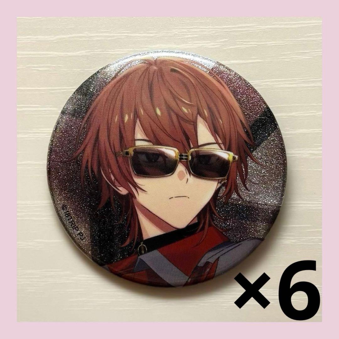18TRIP エイトリ 1st BD AGF 缶バッジ 西園練牙 6点