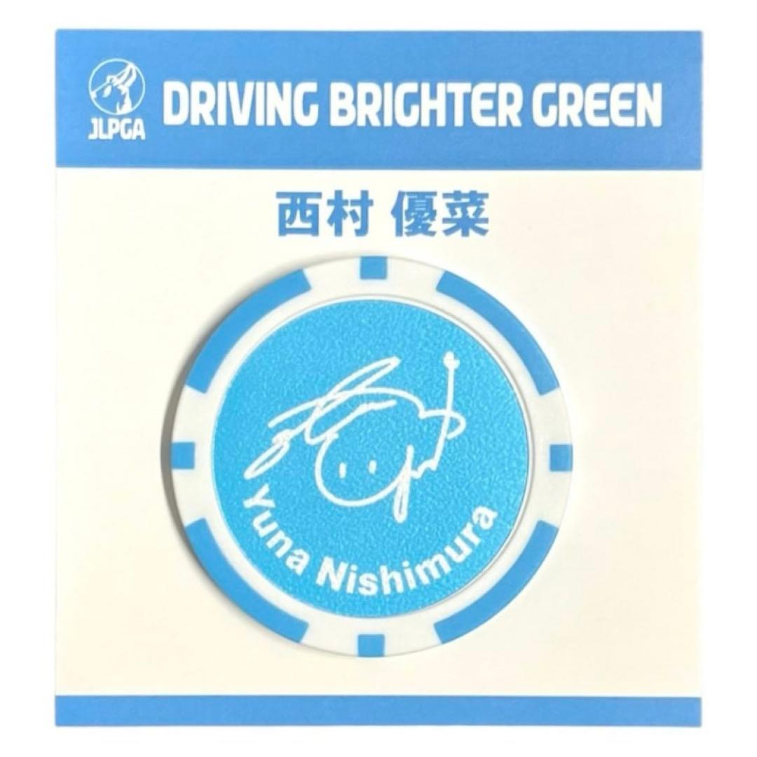 西村優菜プロ応援グッズ３点セットB／1️⃣応援タオル、2️⃣応援扇子、3️⃣応援マーカー