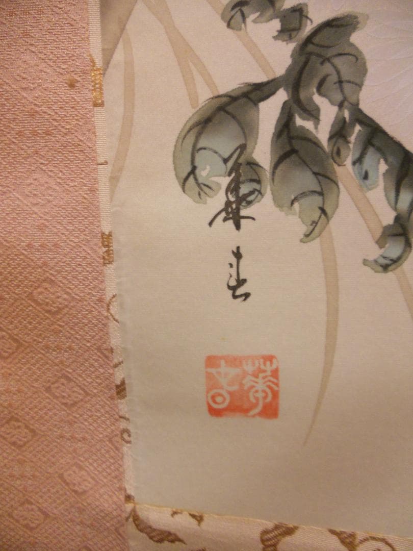 掛け軸 金子華春 『 四季花 』 絹本 希少 軸装 茶道具 掛軸 美品 です。