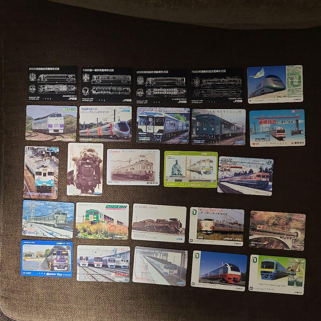 使用済　鉄道、電車、新幹線、蒸気機関車、汽車、オレンジカード450枚以上