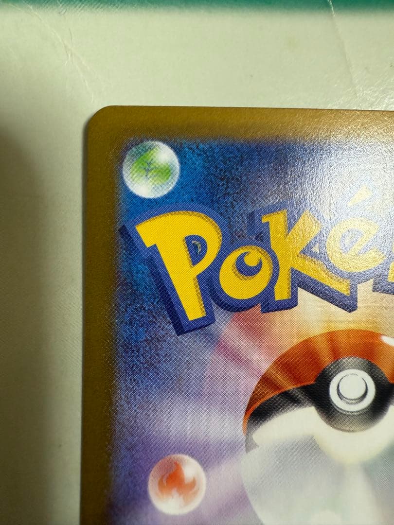 インフェルノX メガリザードンex sar