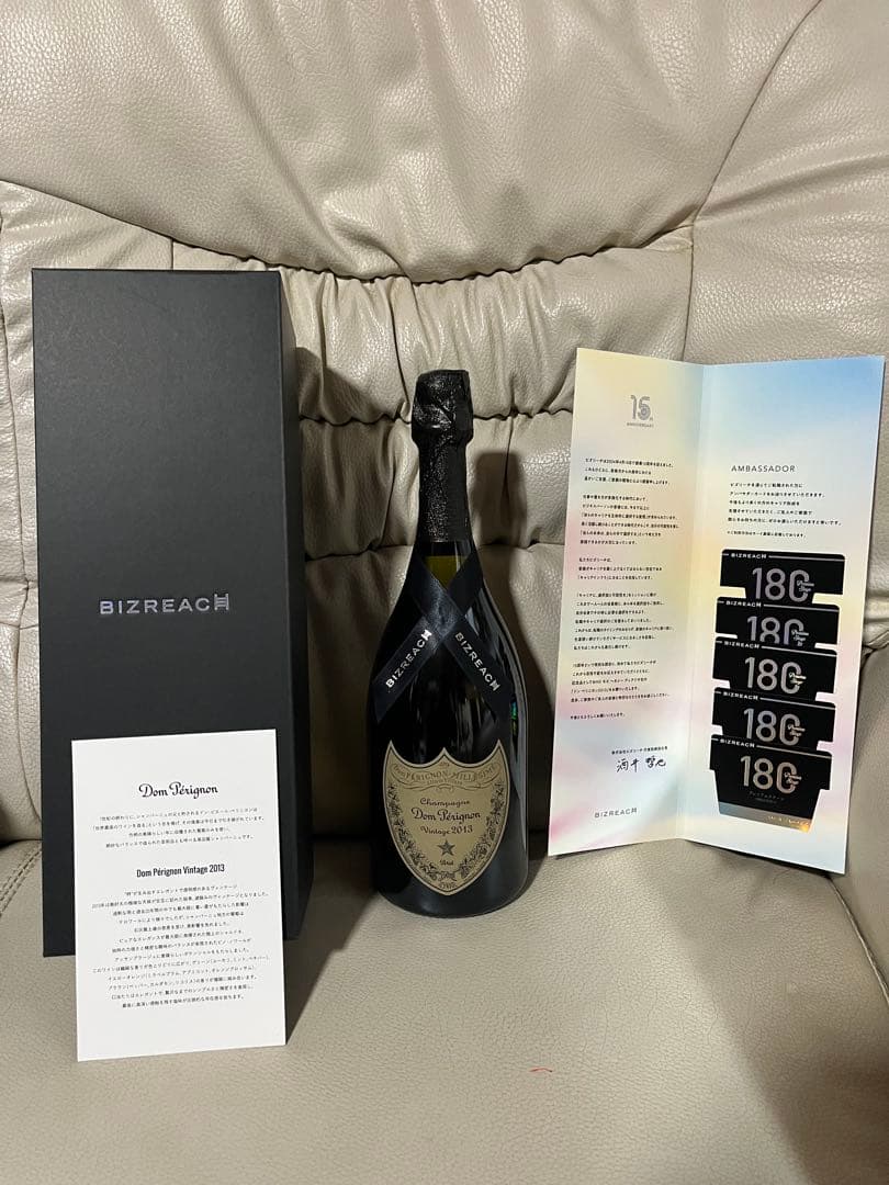 【新品未開封】ビズリーチ　ドンペリ 2013年　＋　アンバサダーカード　5枚