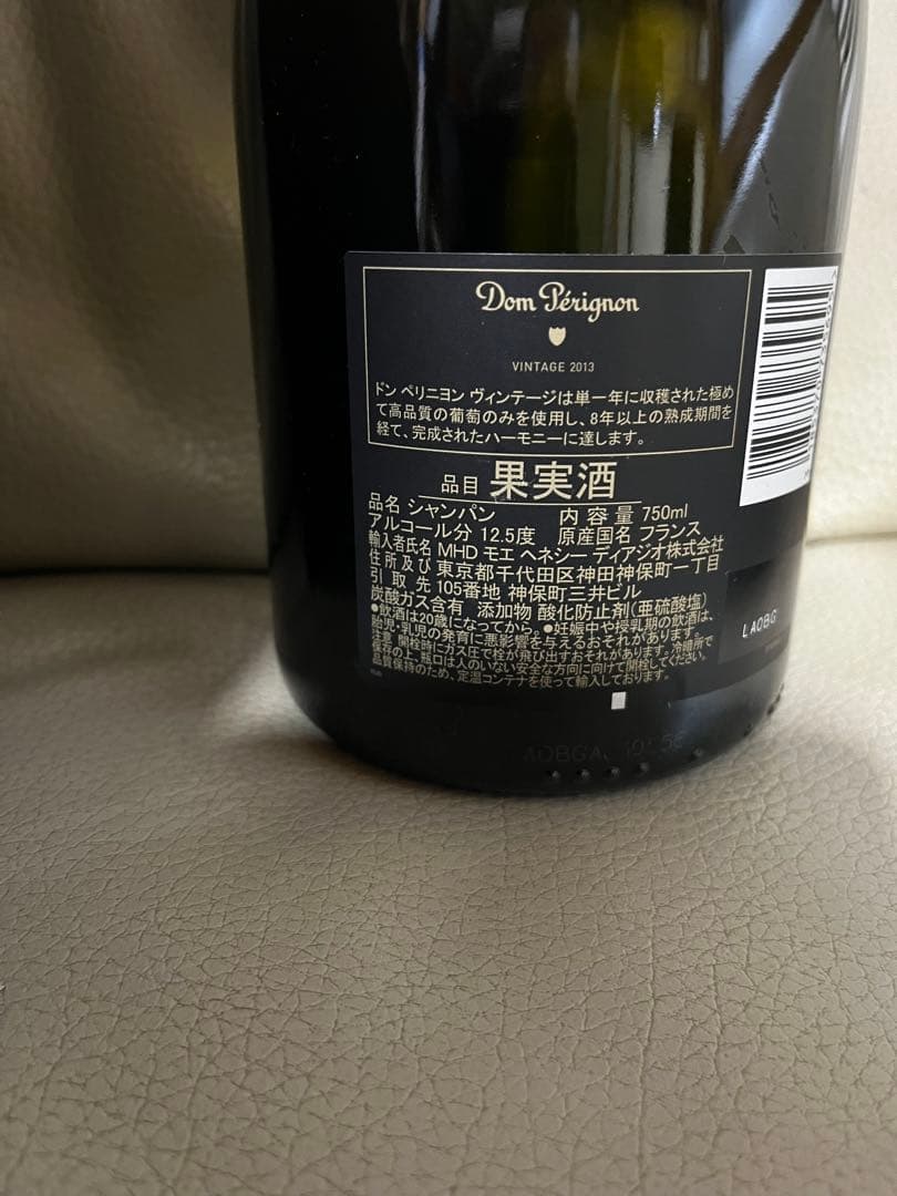 【新品未開封】ビズリーチ　ドンペリ 2013年　＋　アンバサダーカード　5枚