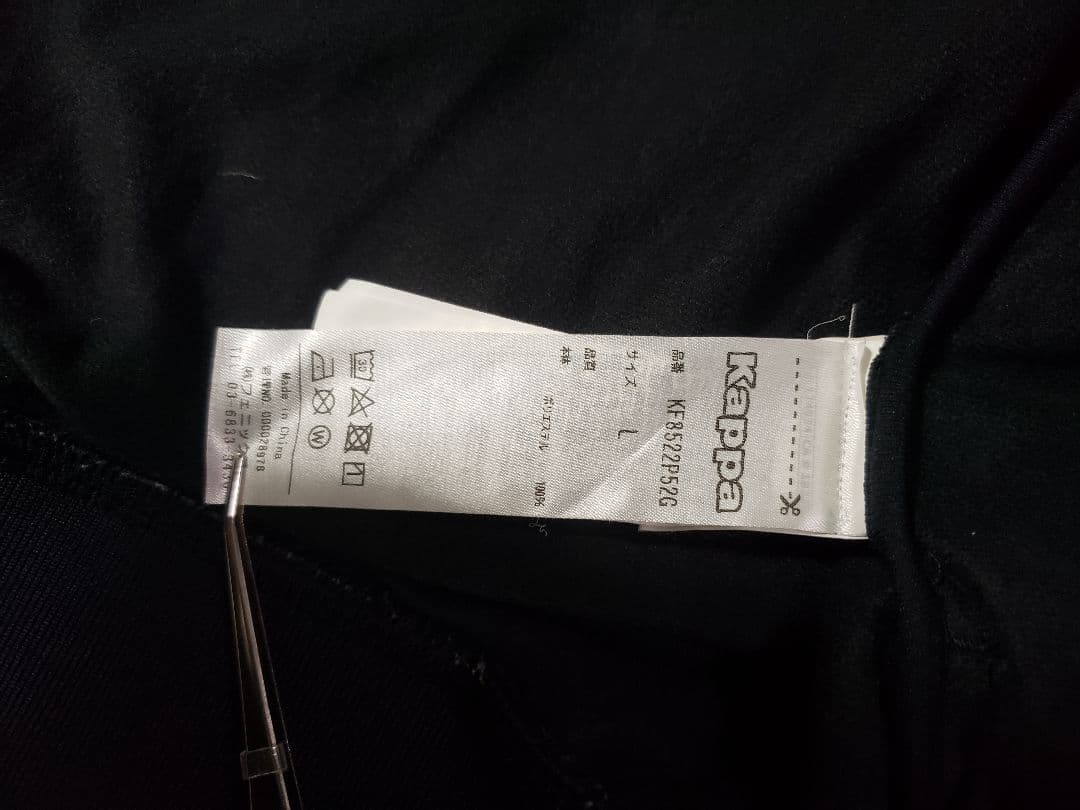 【希少】ナポリ ジャージ　セットアップ　18/19