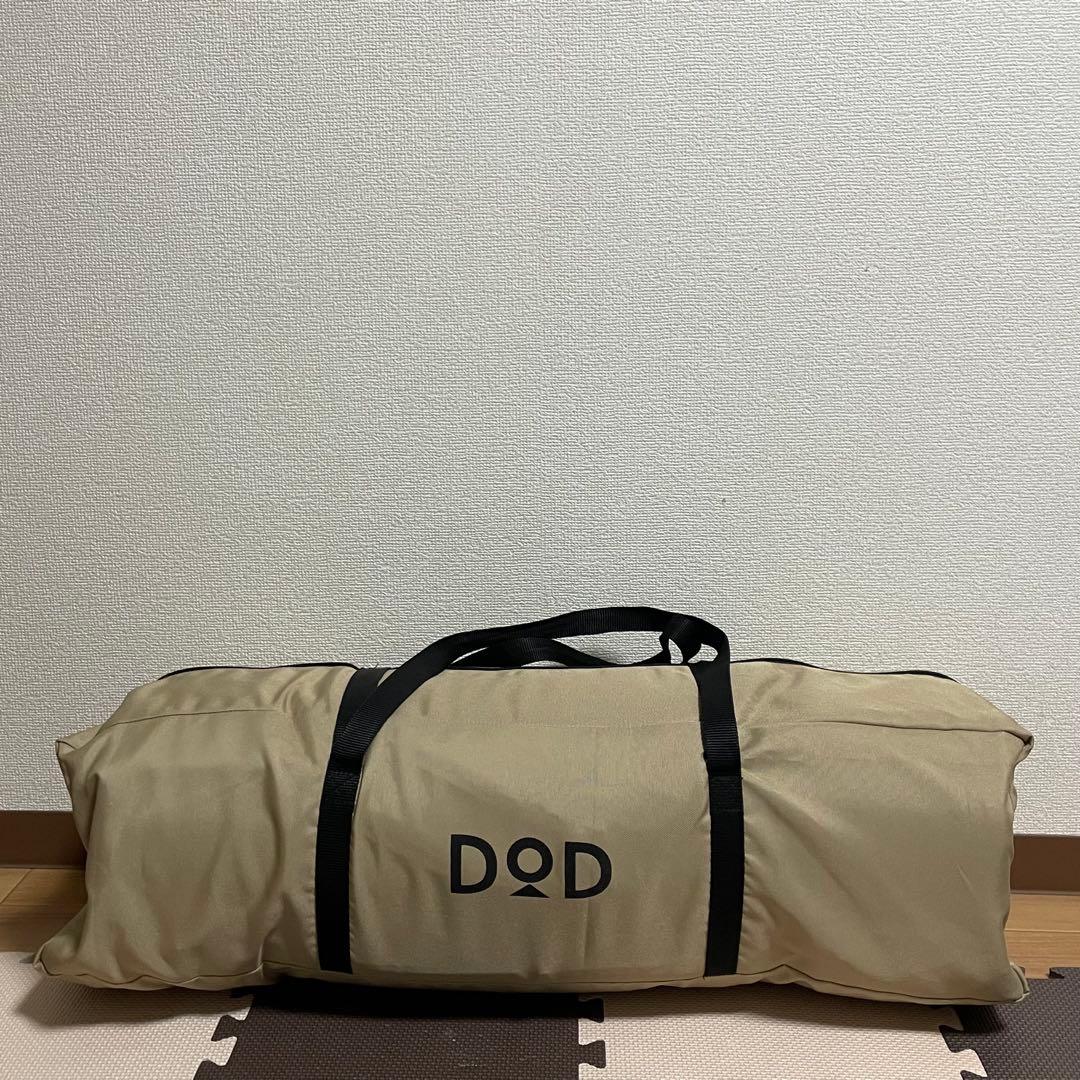 DOD ソトネノサソイ L 丸洗いシーツ付き 厚み4.5cmエアマット