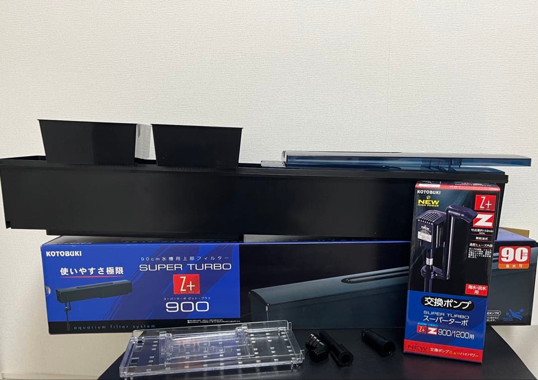 コトブキ スーパーターボ Z+ 900