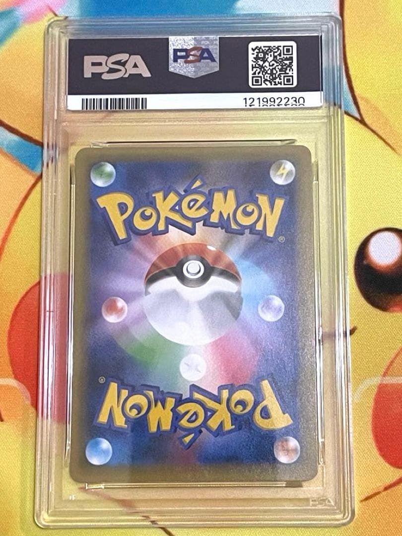 【PSA10 3連番】リザードン フシギバナ カメックス 25th