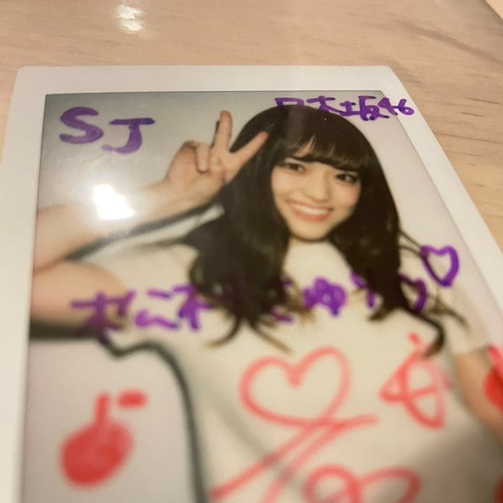 ※希少価値あり　ストリートジャック　2016年4月号　松村沙友理　直筆チェキ