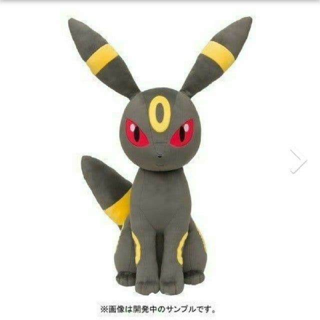 等身大　ブラッキー　ポケモンセンター　ぬいぐるみ　受注生産