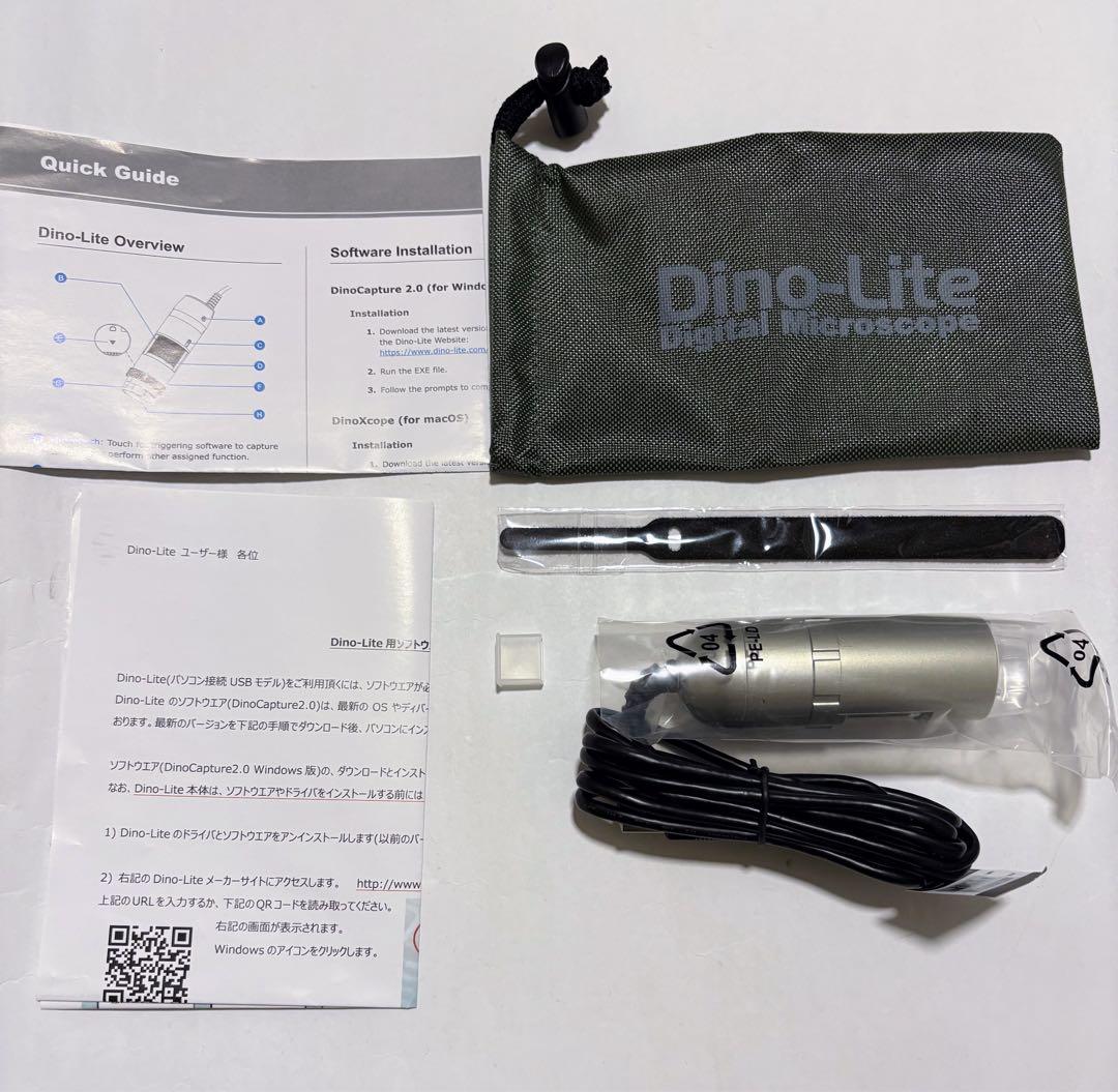 ライト・ランタン Dino-Lite Premier E DINOAM3103