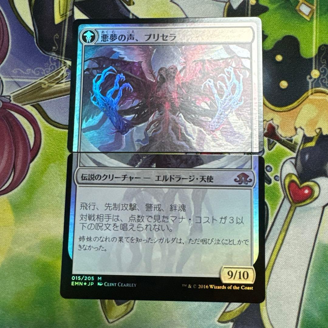 折れた刃、ギセラ　消えゆく光、ブルーナ　プレリリース　foil MTG