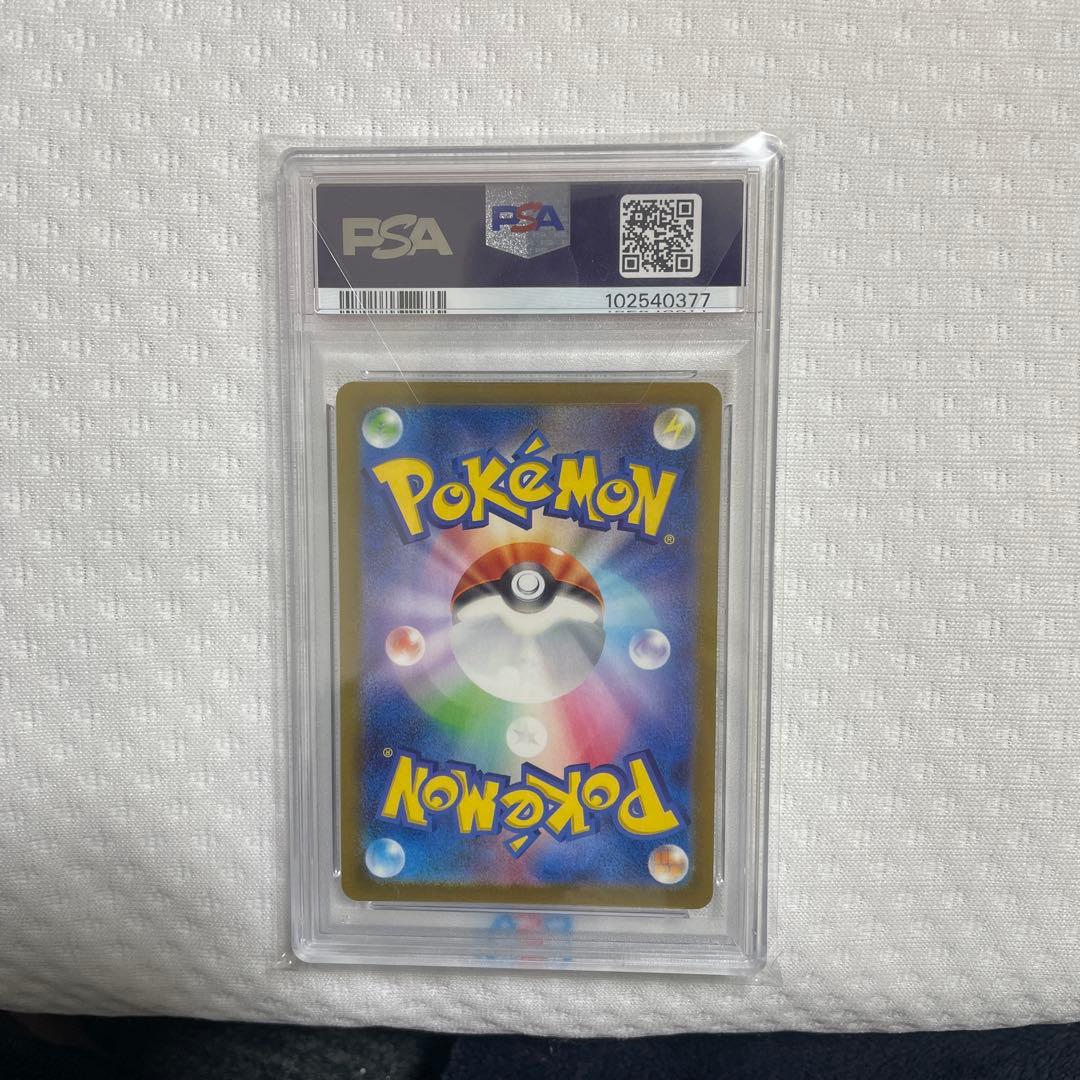 2023 ポケモンカード デテクティブピカチュウ #098 PSA 10