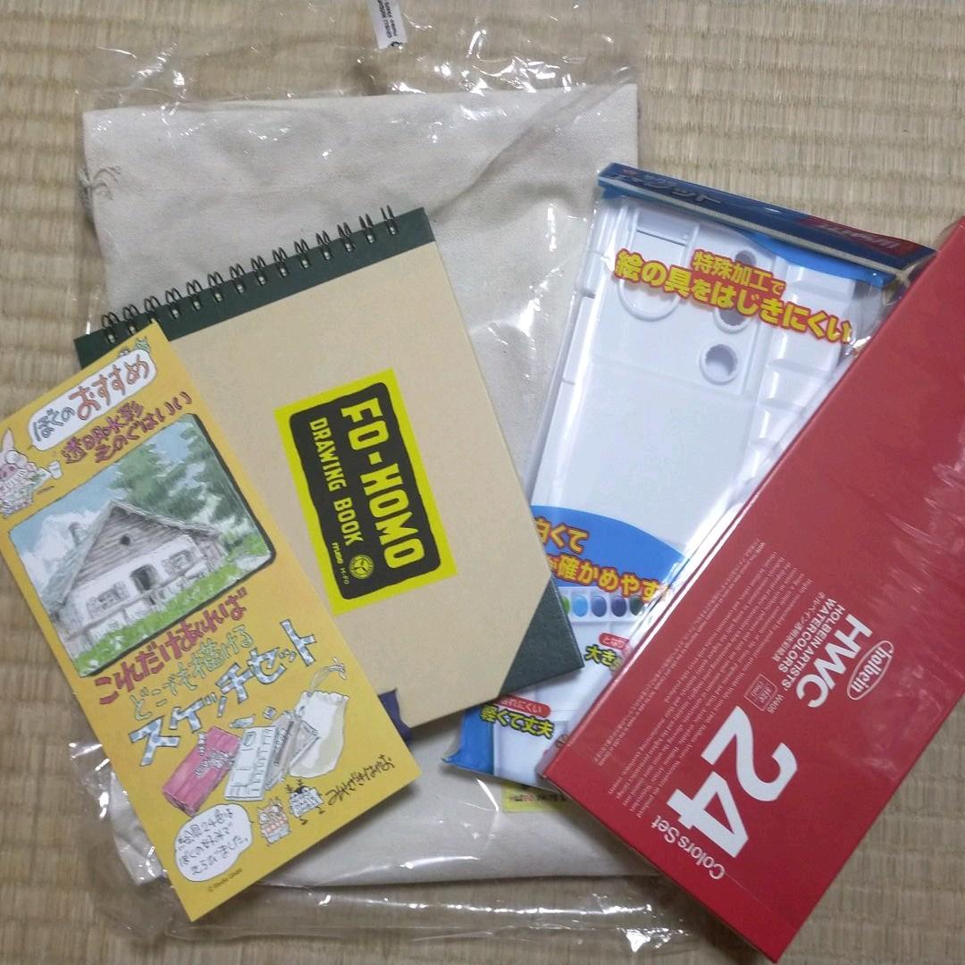 ジブリ美術館　宮崎駿特選　水彩セット　絵の具