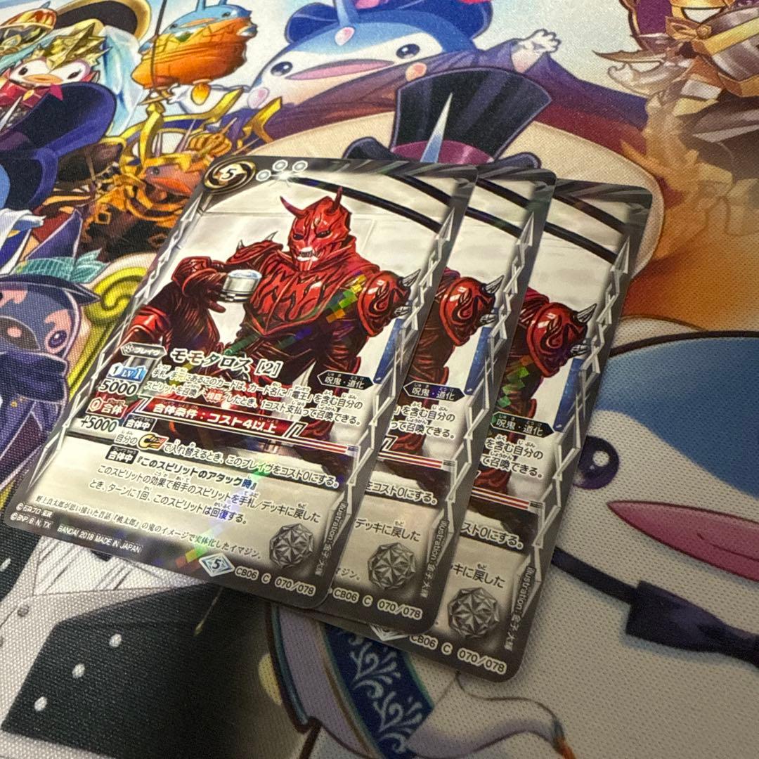 バトルスピリッツ 仮面ライダー電王 デッキ