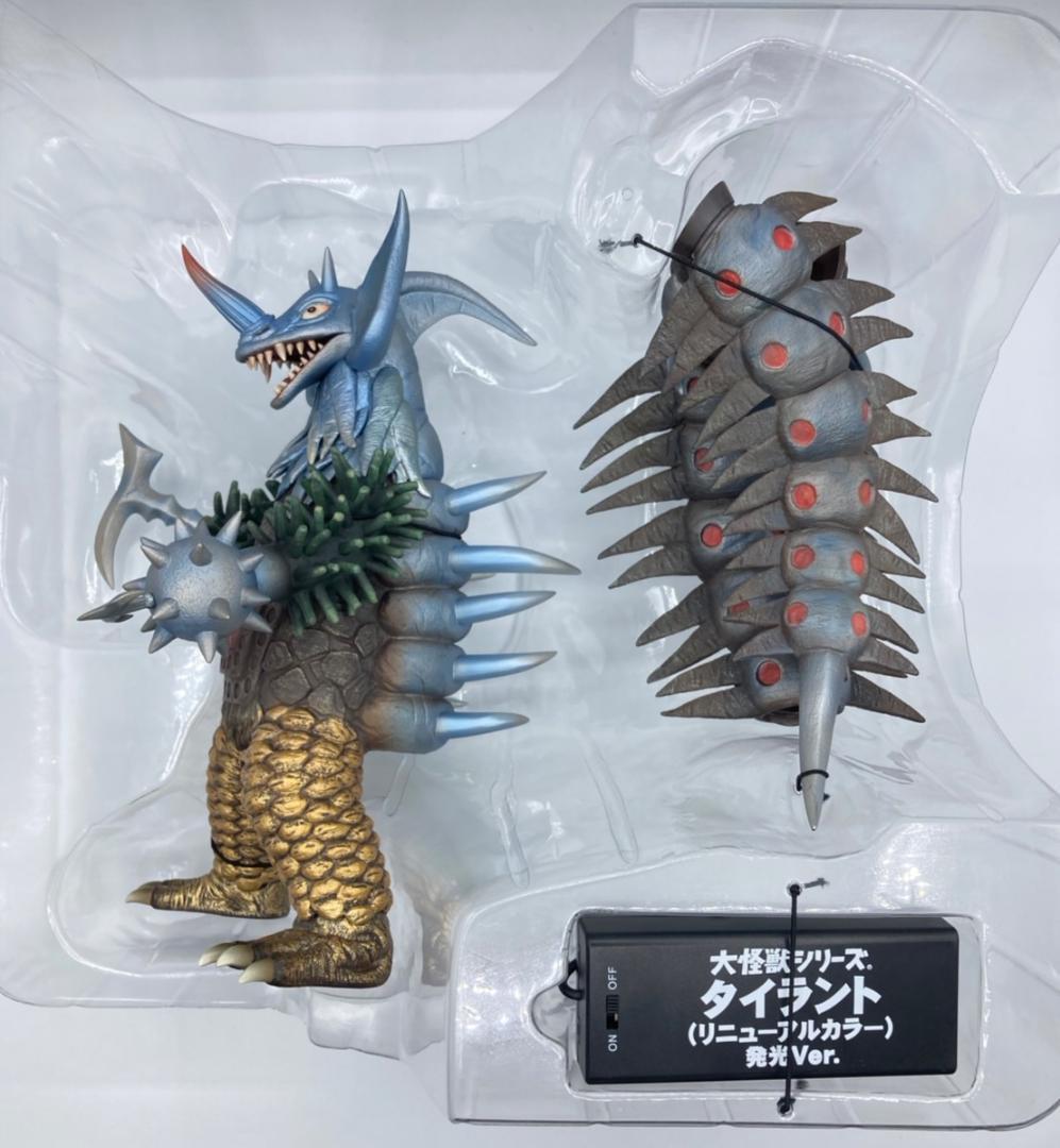 大怪獣シリーズ タイラント リニューアルカラー 発光Ver. 少年リック限定商品