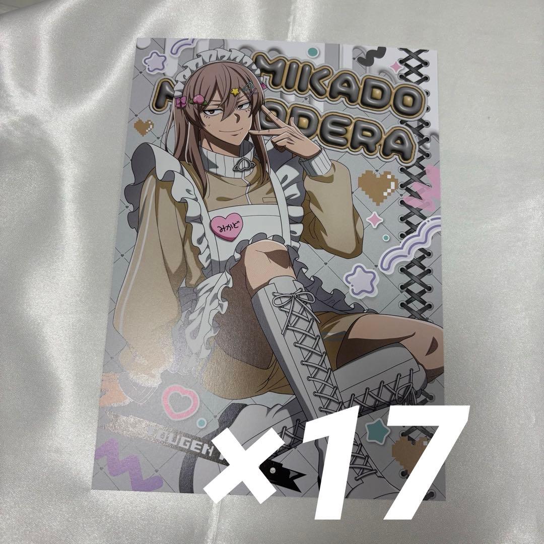 桃源暗鬼 ジャージメイド ポストカード 桃寺神門