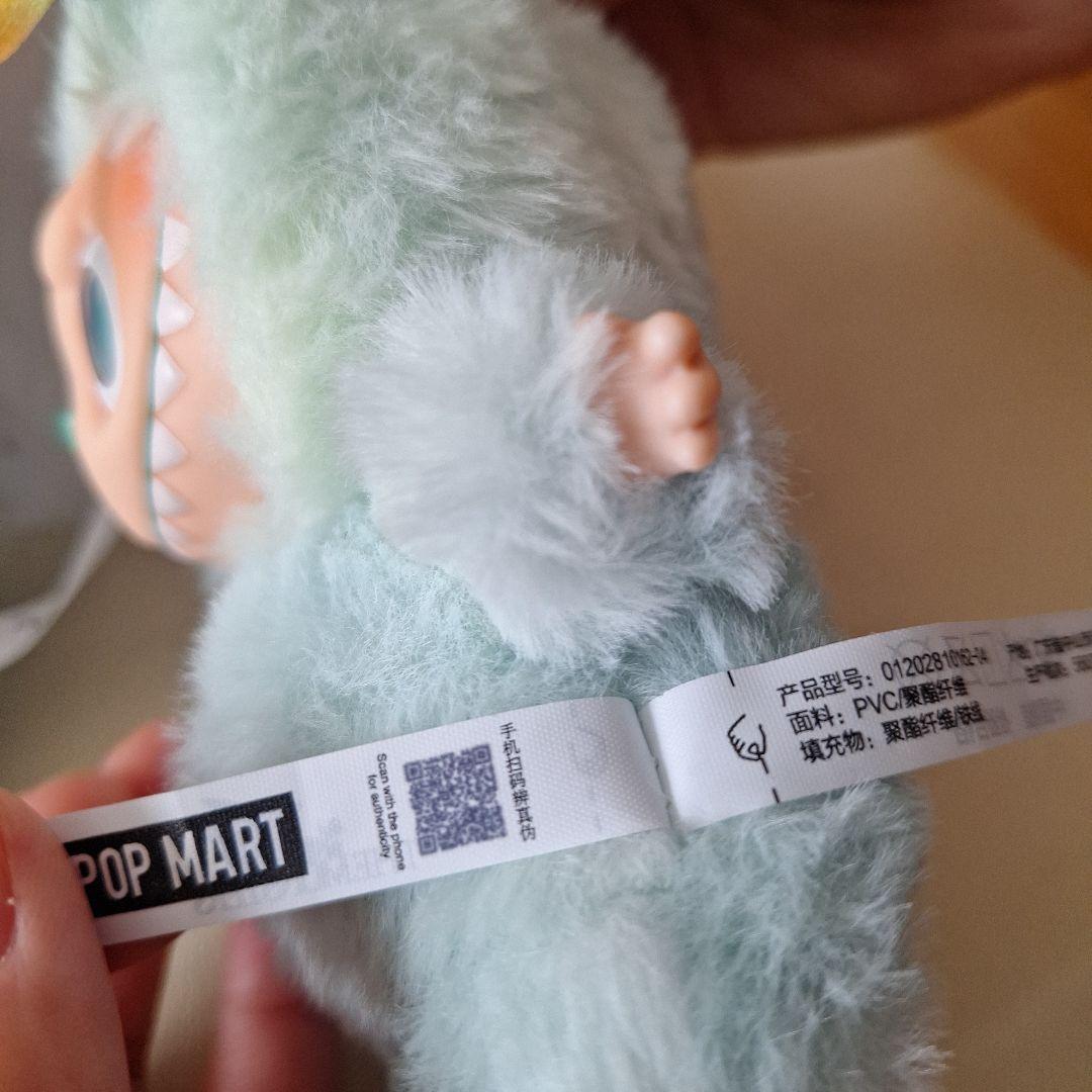 新品‥正規品　ラブブBig into Energy２個