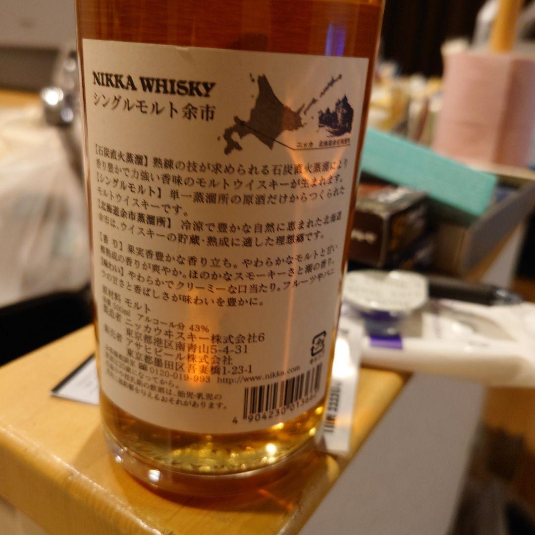 ニッカウヰスキー　シングルモルト　余市