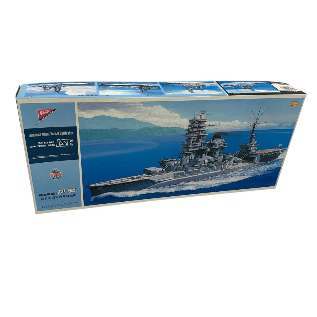 1/500 航空戦艦 伊勢 No.9 モーターライズキット [U-5009]