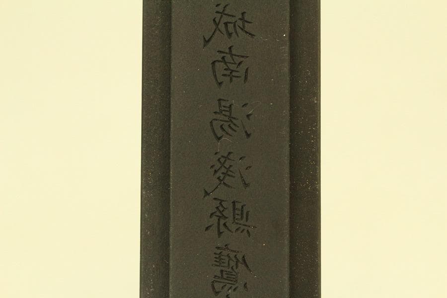 古い 木製 組み木 墨型 大 書道 文房四宝(ZE582)