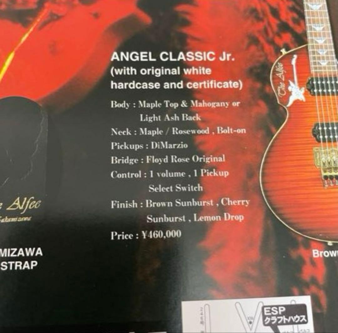 ギター ESP ANGEL CLASSIC Jr. Cherry Sunburst