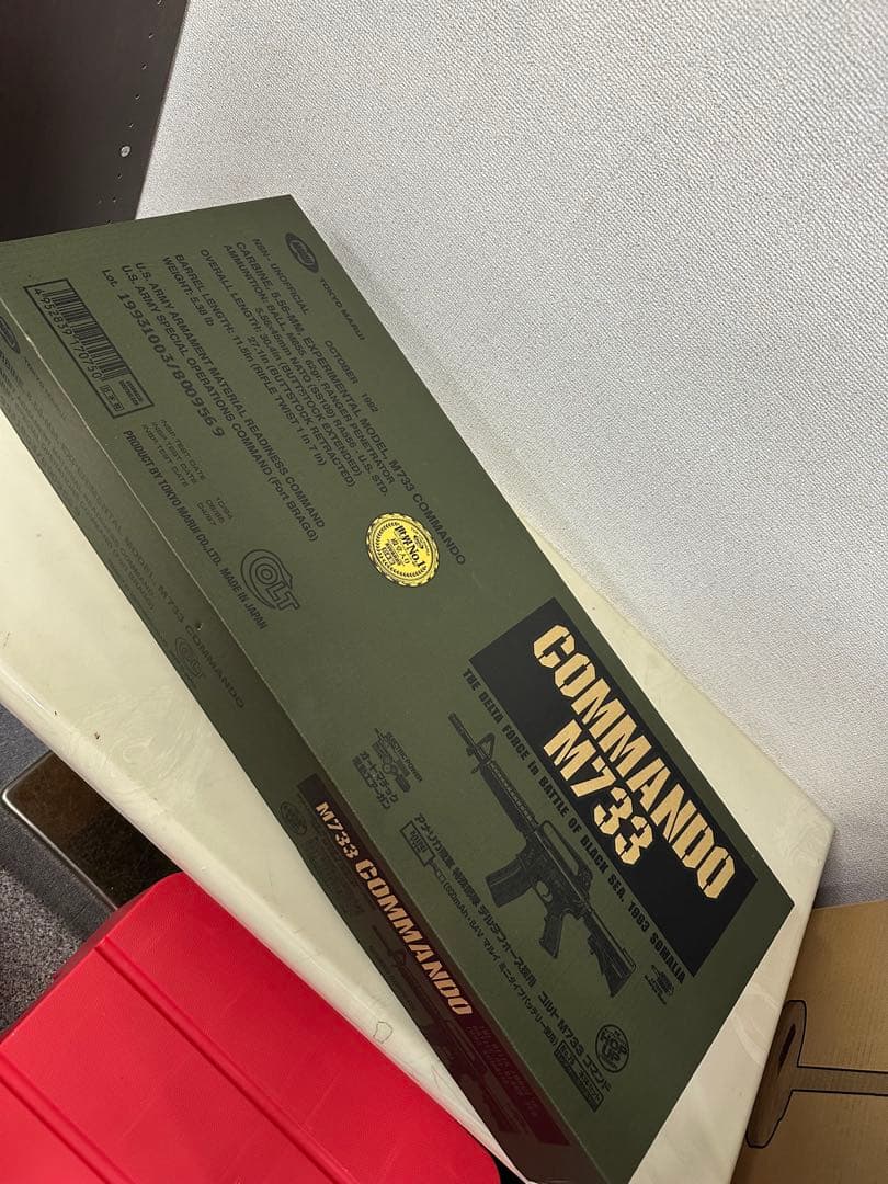 未使用　東京マルイ　コルト M733コマンド　No.75 marui 電動ガン