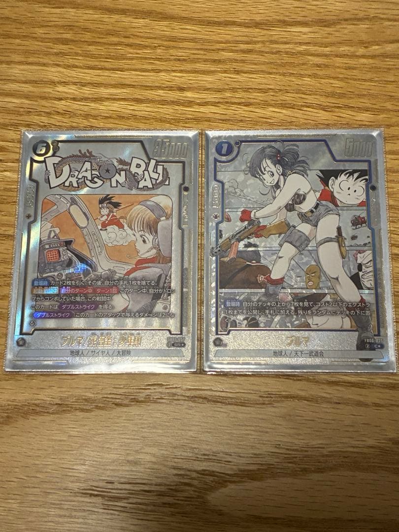 【新品未使用】マンガブースターブルマパラレルFB06-035、57 2枚セット