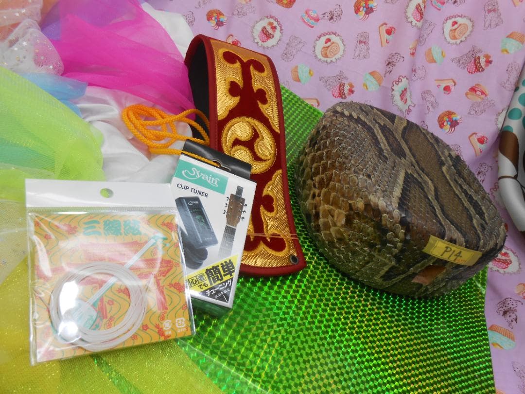 P14現品販売(送料無料)17.980円　蛇皮チーガ胴巻き調弦チューナー、三種弦