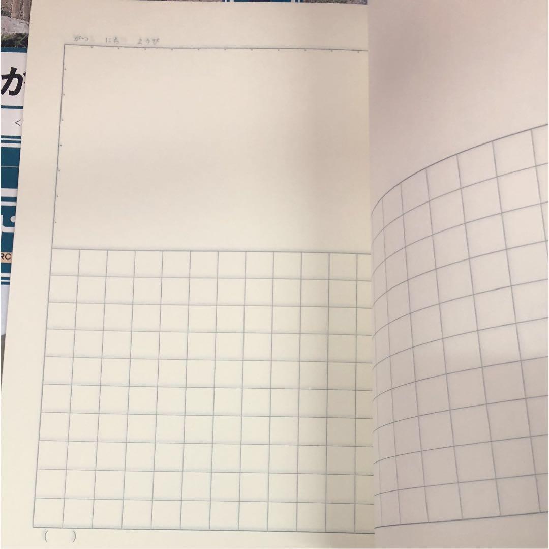 お取引中　学習帳☆しゃかい・7冊セット