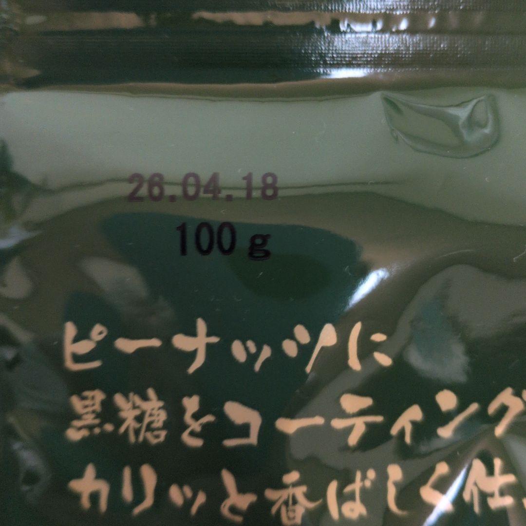 ここ！出品！お菓子、ネスカフェ、食品
