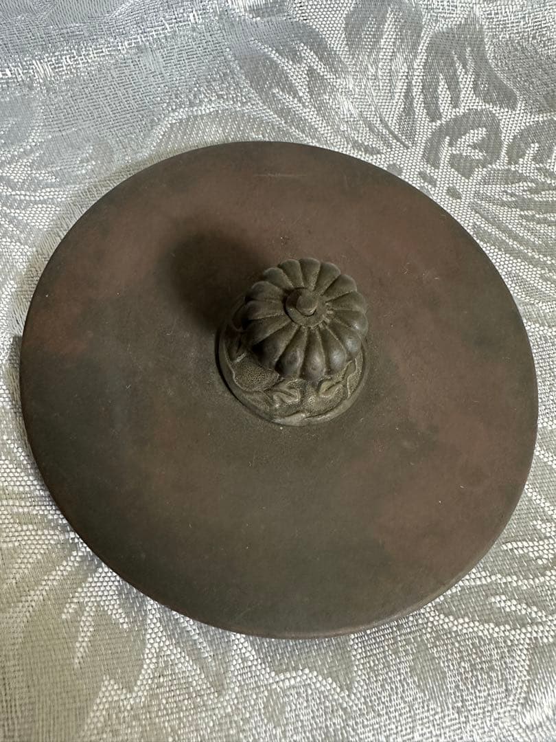 鉄瓶　龍文堂安之助　花押