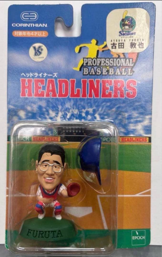 希少【コリンシアン　プロ野球ヘッドライナーズ】古田敦也　ヤクルトスワローズ