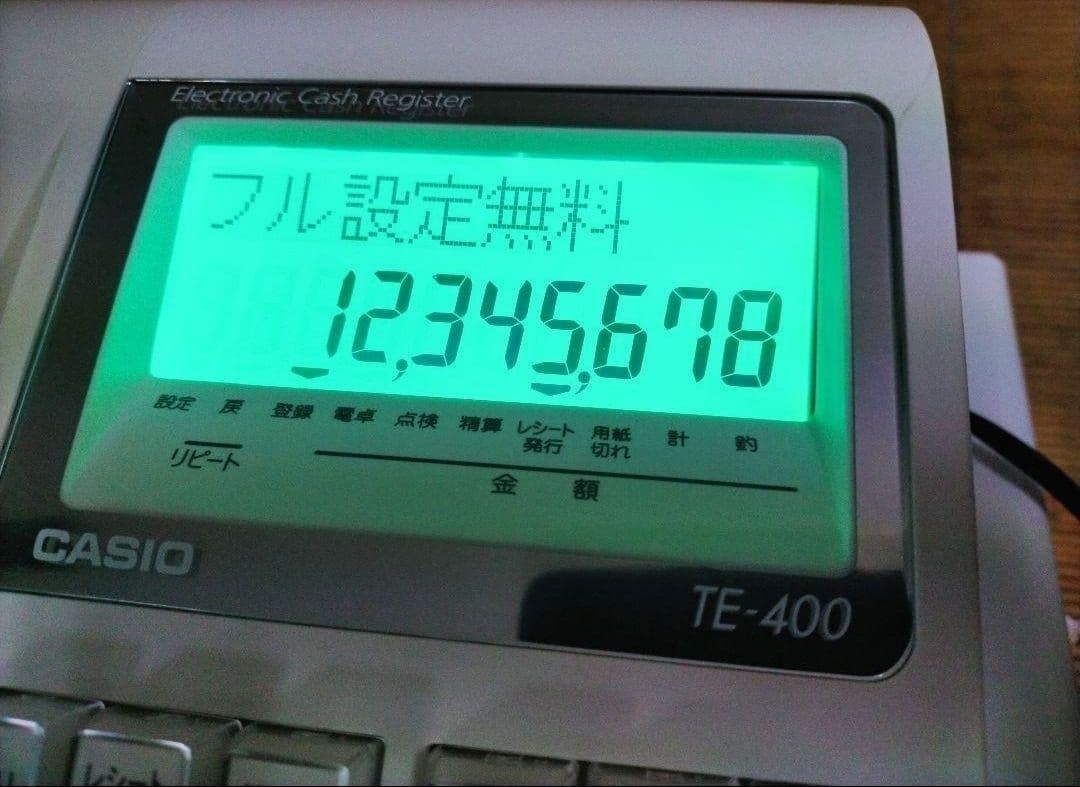 カシオレジスター　TE-400　フル設定無料　PC連携売上管理　131313