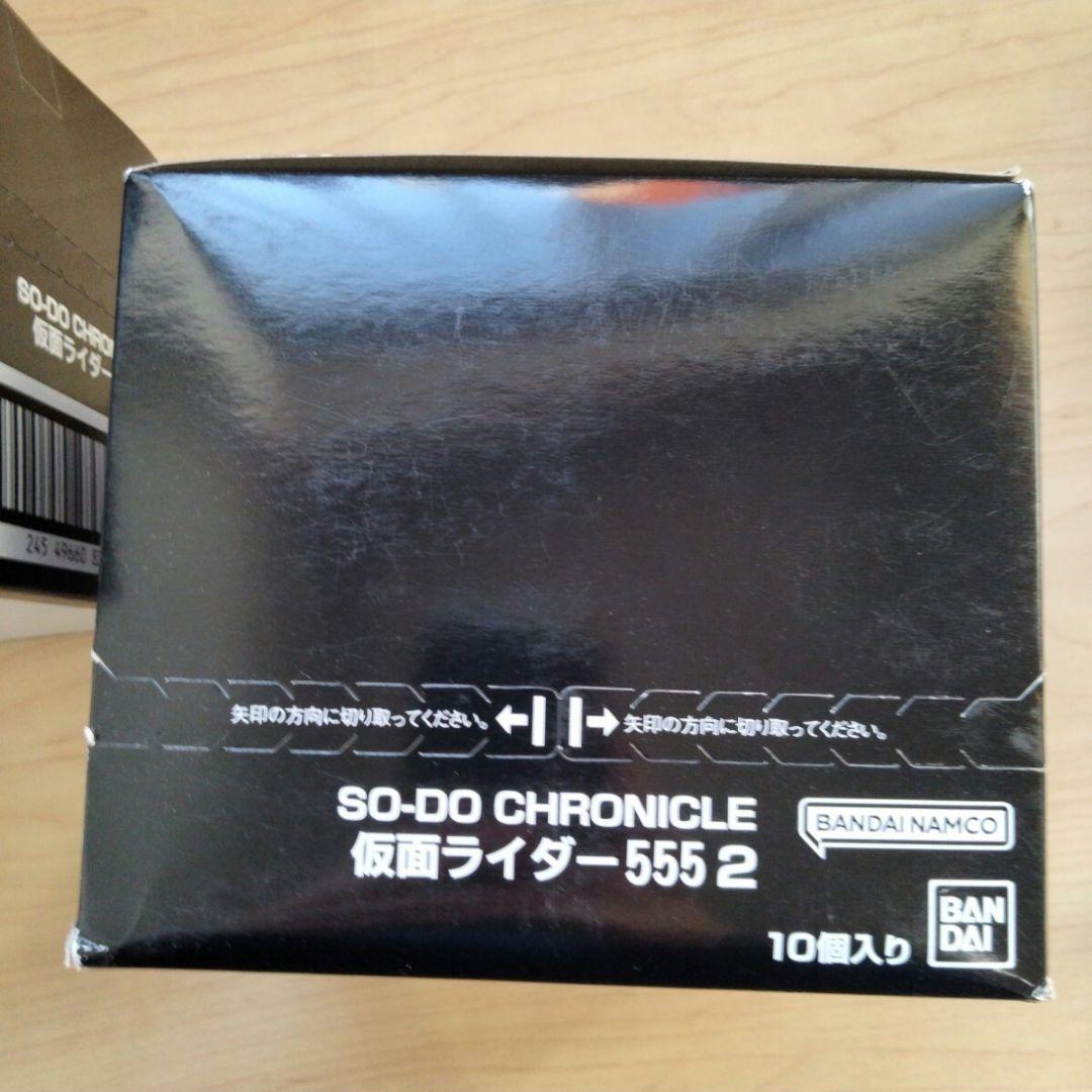 2-18 未開封　shodo　Chronicle　仮面ライダー555　1.2