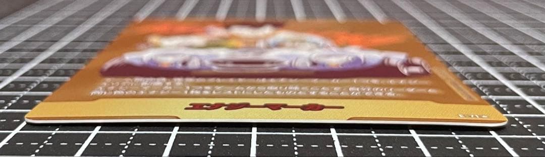 ヒ*や様 フュージョンワールドMANGAブースター02 エナジーマーカー