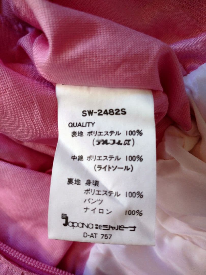 スキー用ウェア つなぎタイプ日本製 &  手袋 レディース  ピンク
