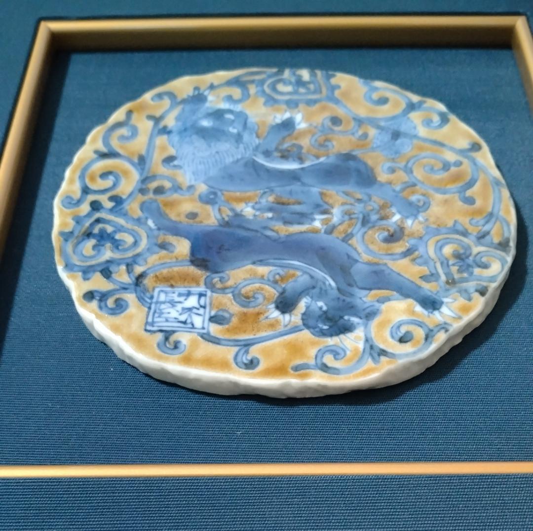 九谷焼 山本長左 壁飾り 未使用品