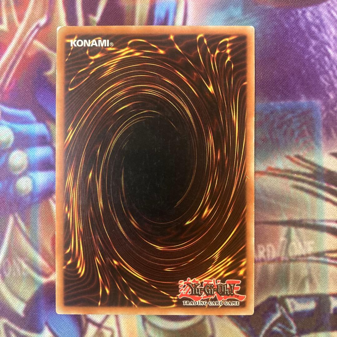 遊戯王　アポピスの化身　英語　シク　RP