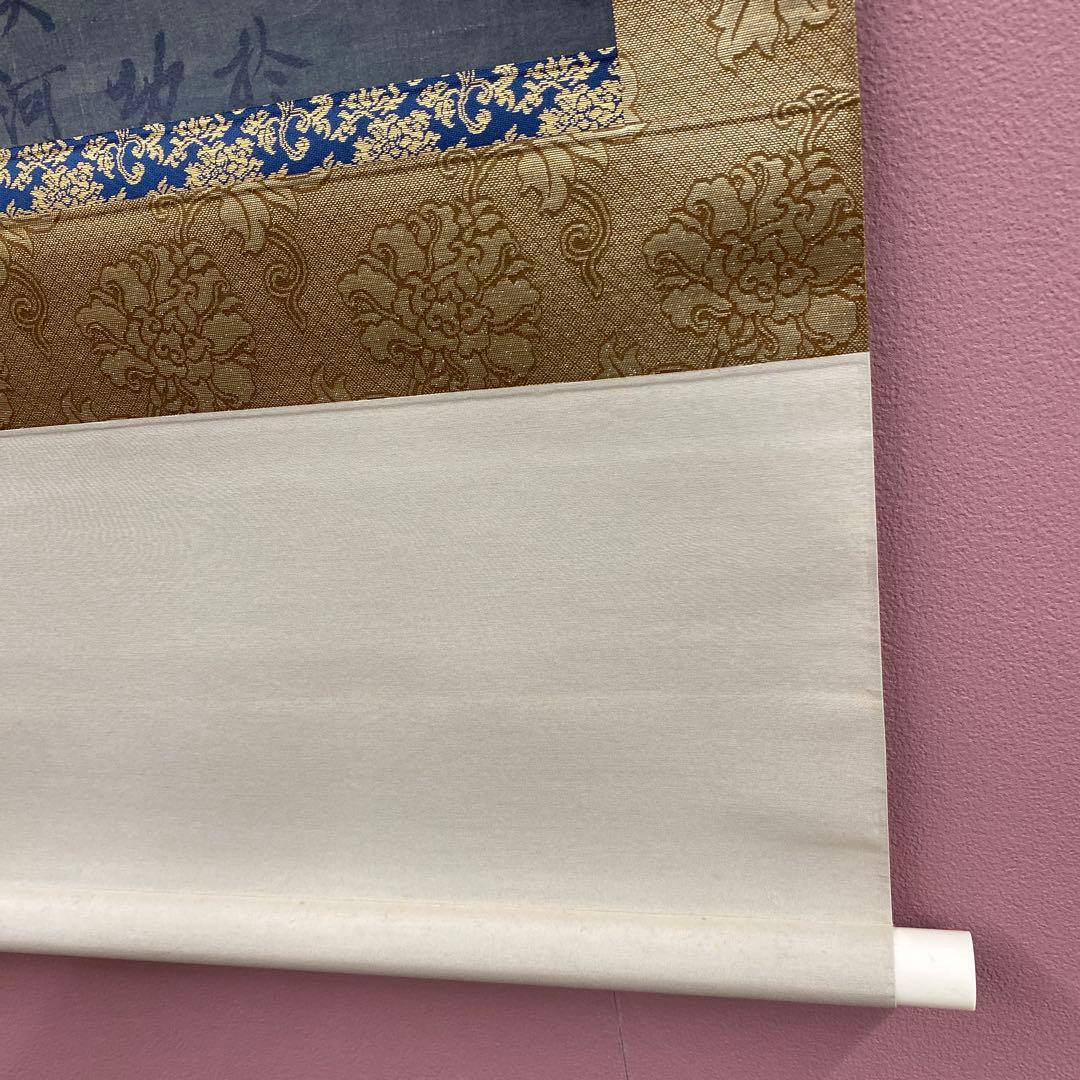 美品 掛け軸 陳容筆 重要文化財「龍図」 水墨画 縁起物 名画 徳川美術館