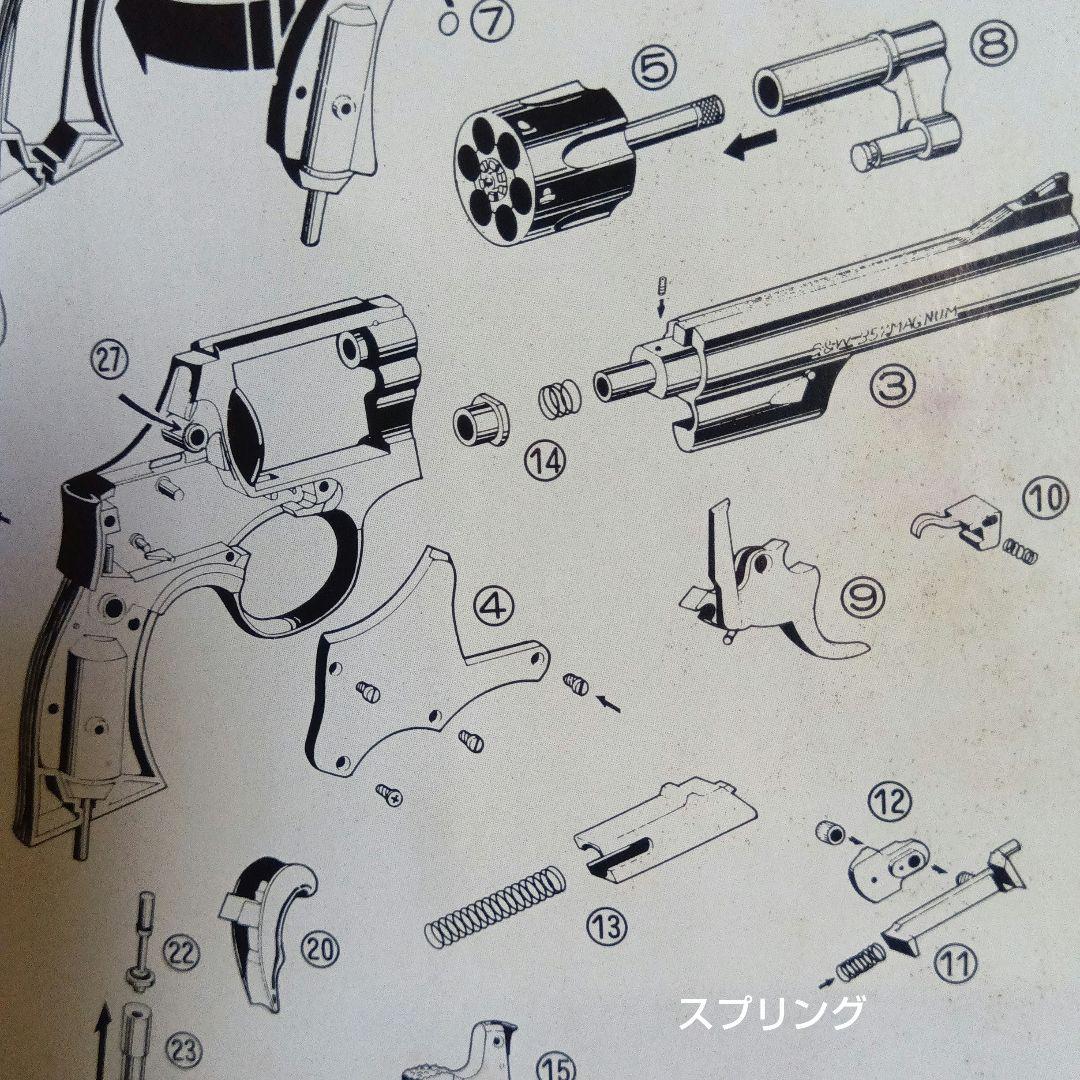 レ*ス様 コクサイ SMITH&WESSON M10 ガス リボルバー 2inc