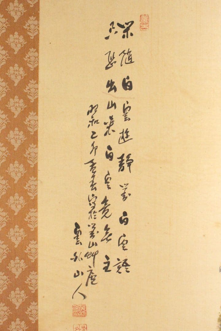 No5217 掛軸　雲外山人　在銘　青緑山水人物画　山水　着色絹本　送料無料