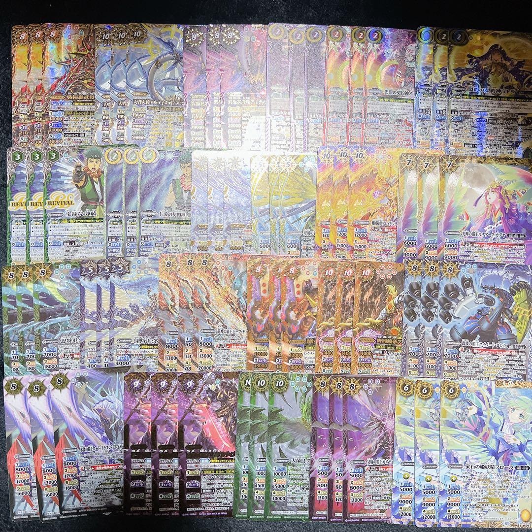 バトスピ　覇極来臨　AX 契約X CP X M R C 3コン　BS74