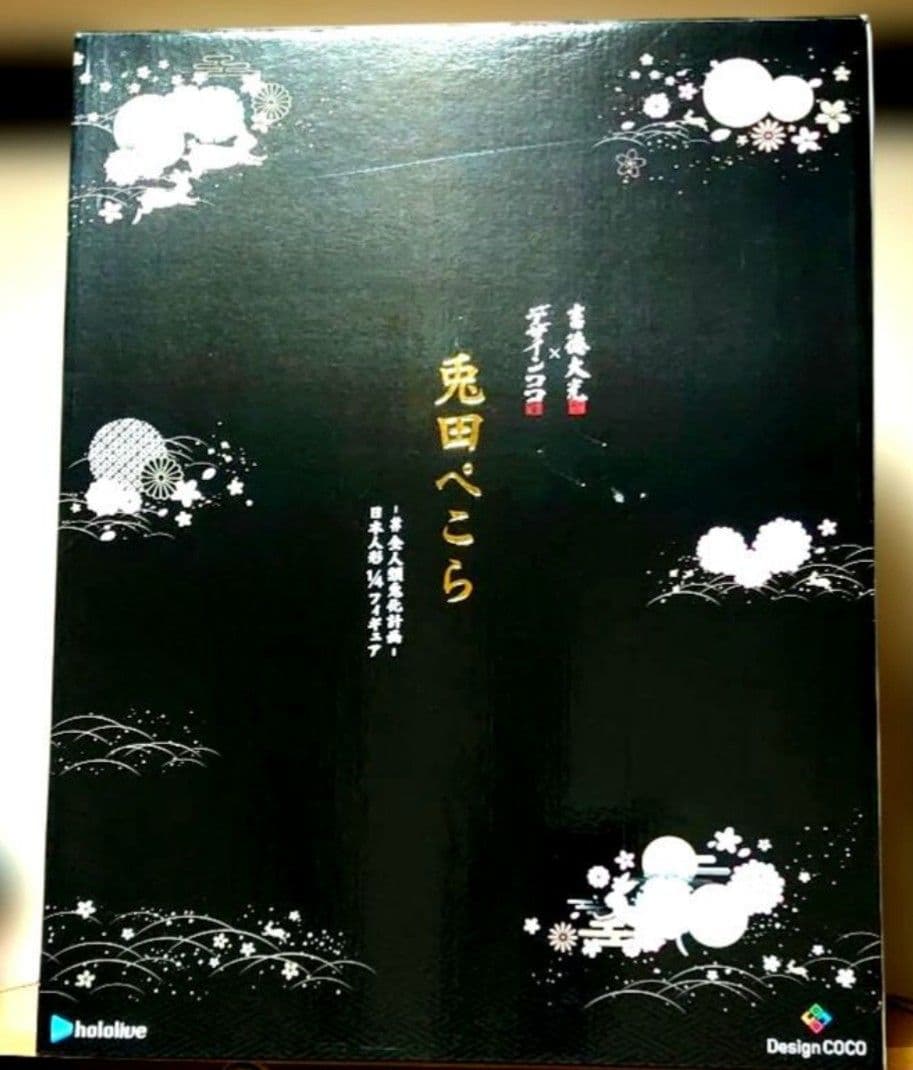 吉徳 デザインココ ホロライブ 兎田ぺこら 日本人形 1/4 フィギュア