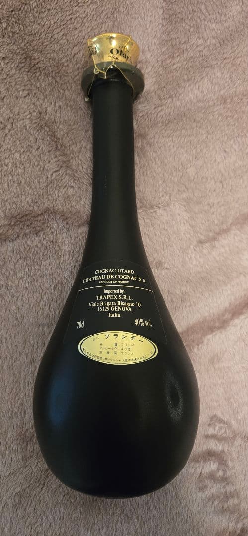 お酒　３本セット kwv ブランデー　Chabot