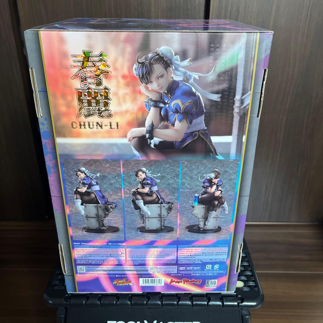 春麗　フィギュア