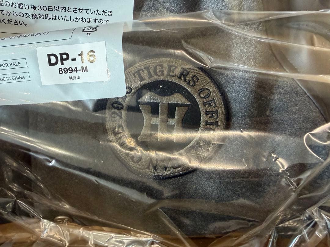 阪神タイガース【プラス会員限定】セミオーダースタジアムジャンパー