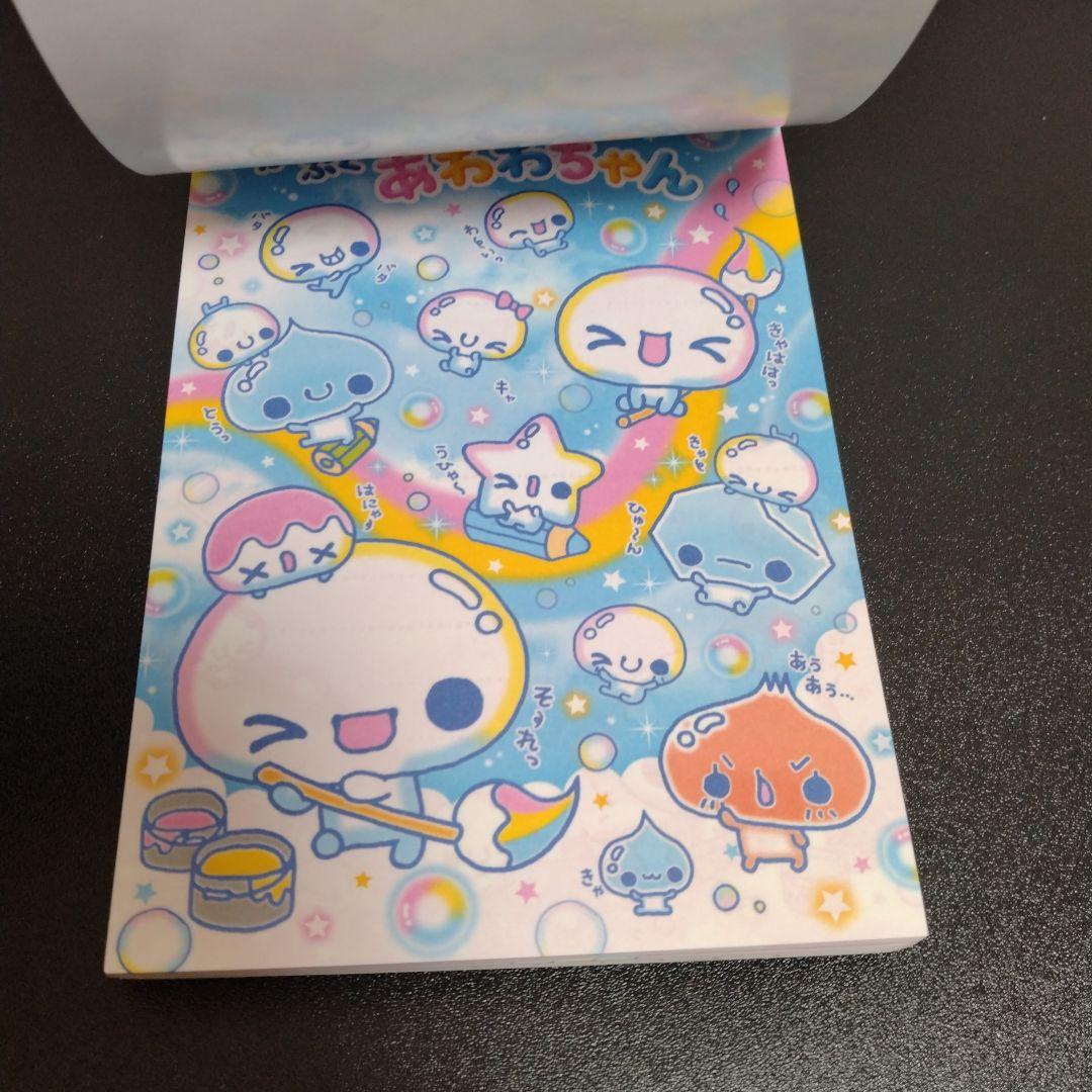 CUTE MIX スーパーぬりえメモ 平成レトロ メモ帳