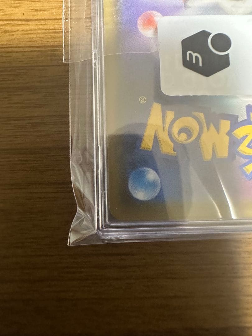 ルチア SR SM7烈空のカリスマ【最終値下げ】