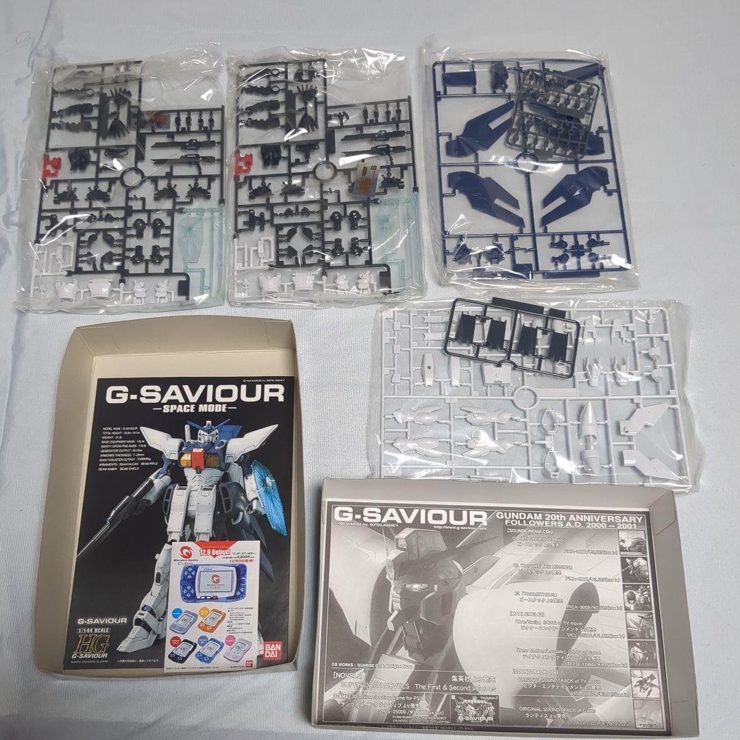 HG　Gセイバー(無重力仕様)　G-SAVIOUR　激レア　エラー品　新品未開封