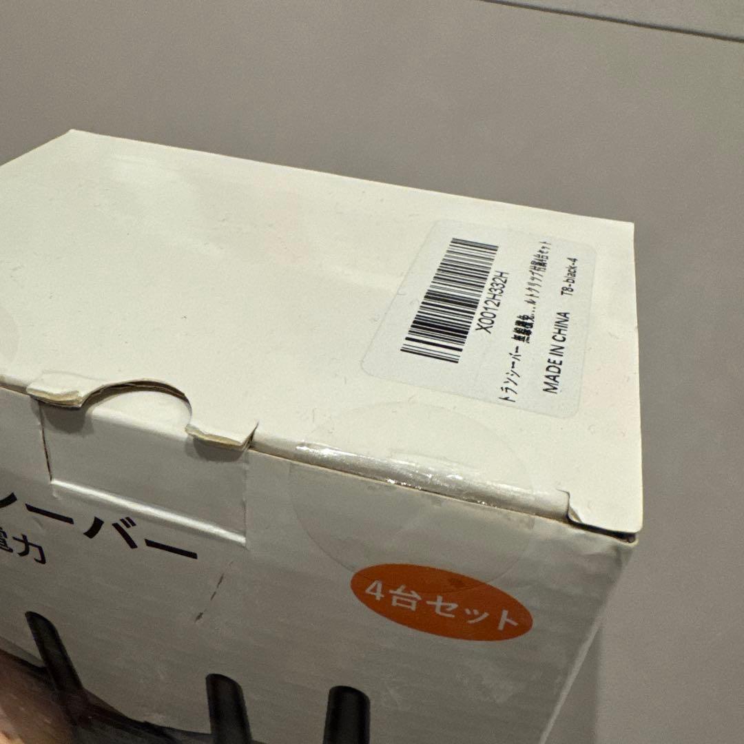 トランシーバー 4台セット VOX機能付き